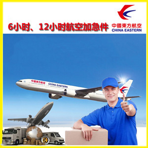福州机场物流公司谈空运的四大作用是什么